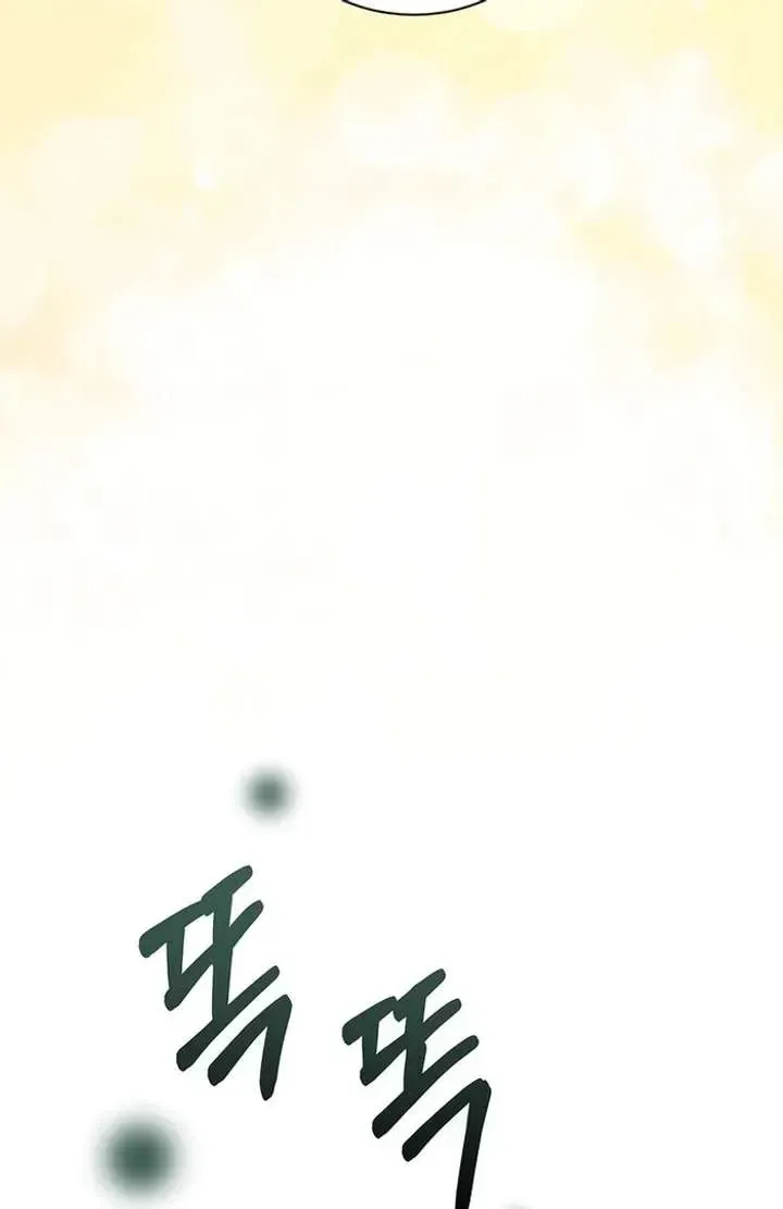 Yakhonjaga Jakkuman Nareul Kiuryeo Handa Chapter 3 page 77 - 