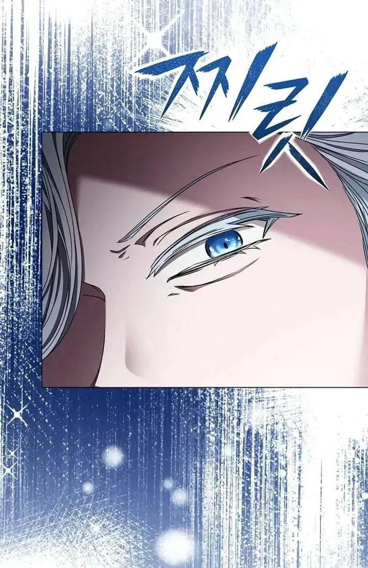 Yakhonjaga Jakkuman Nareul Kiuryeo Handa Chapter 4 page 33 - 