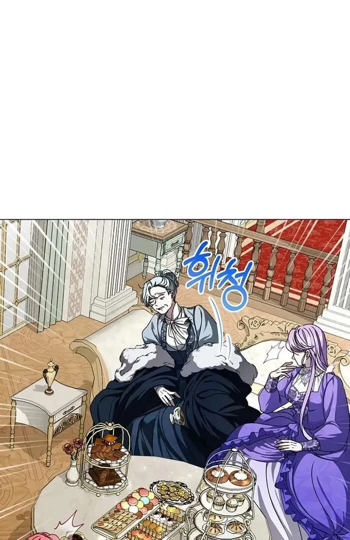 Yakhonjaga Jakkuman Nareul Kiuryeo Handa Chapter 4 page 66 - 