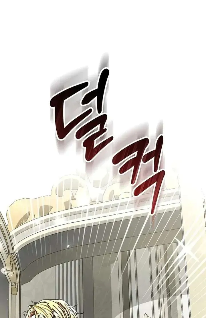 Yakhonjaga Jakkuman Nareul Kiuryeo Handa Chapter 5 page 119 - 
