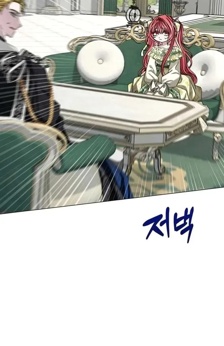 Yakhonjaga Jakkuman Nareul Kiuryeo Handa Chapter 5 page 125 - 
