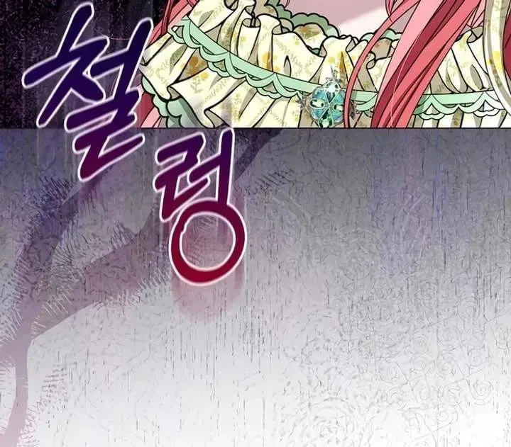 Yakhonjaga Jakkuman Nareul Kiuryeo Handa Chapter 5 page 130 - 