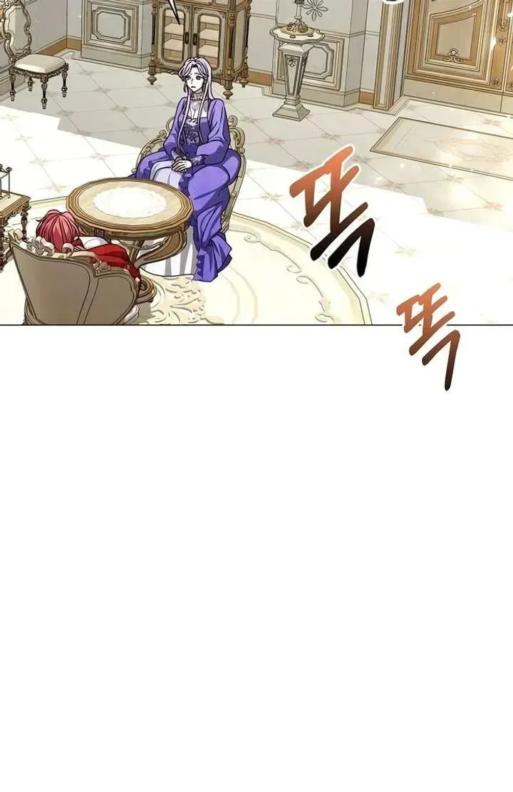 Yakhonjaga Jakkuman Nareul Kiuryeo Handa Chapter 5 page 77 - 