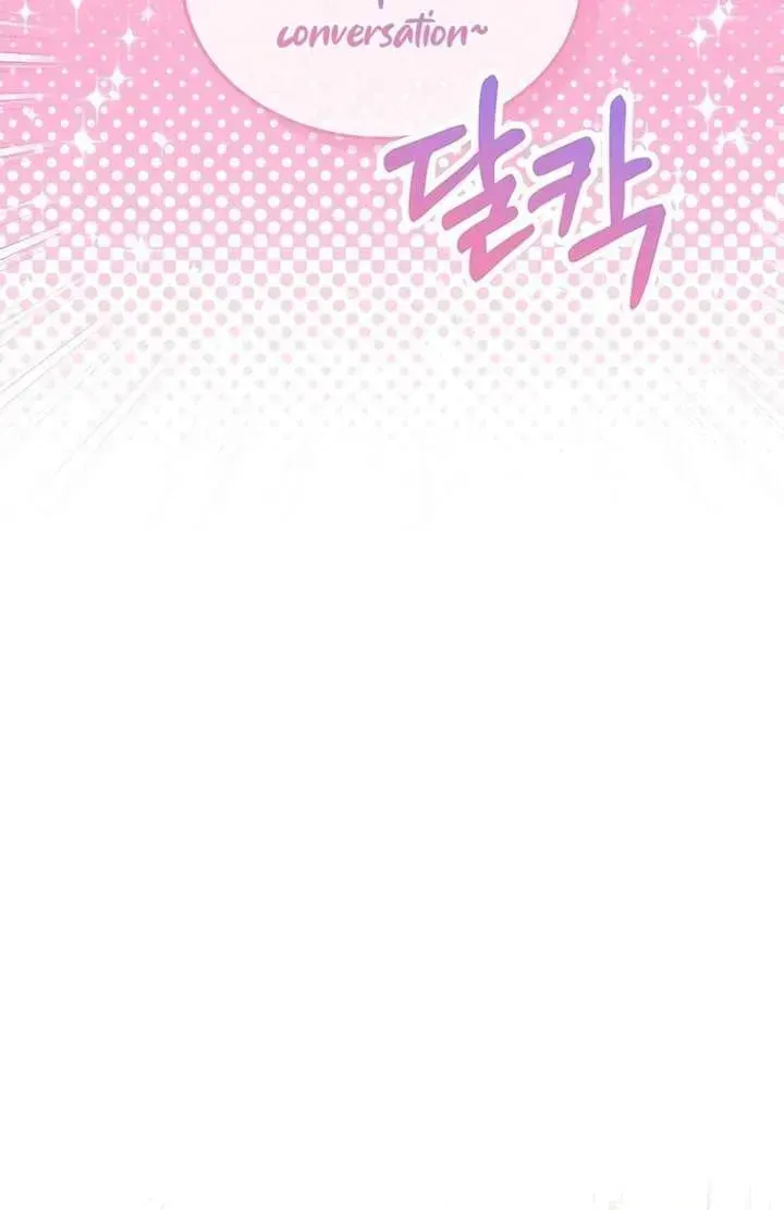 Yakhonjaga Jakkuman Nareul Kiuryeo Handa Chapter 6 page 51 - 
