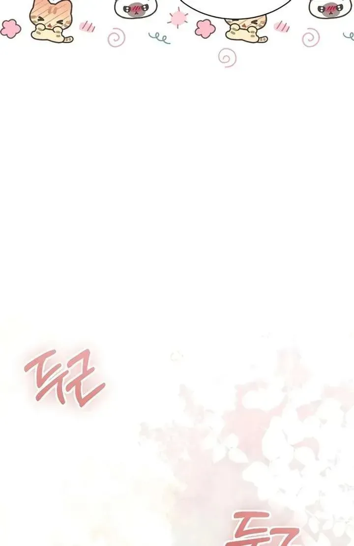 Yakhonjaga Jakkuman Nareul Kiuryeo Handa Chapter 6 page 61 - 