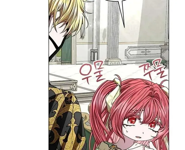 Yakhonjaga Jakkuman Nareul Kiuryeo Handa Chapter 6 page 73 - 