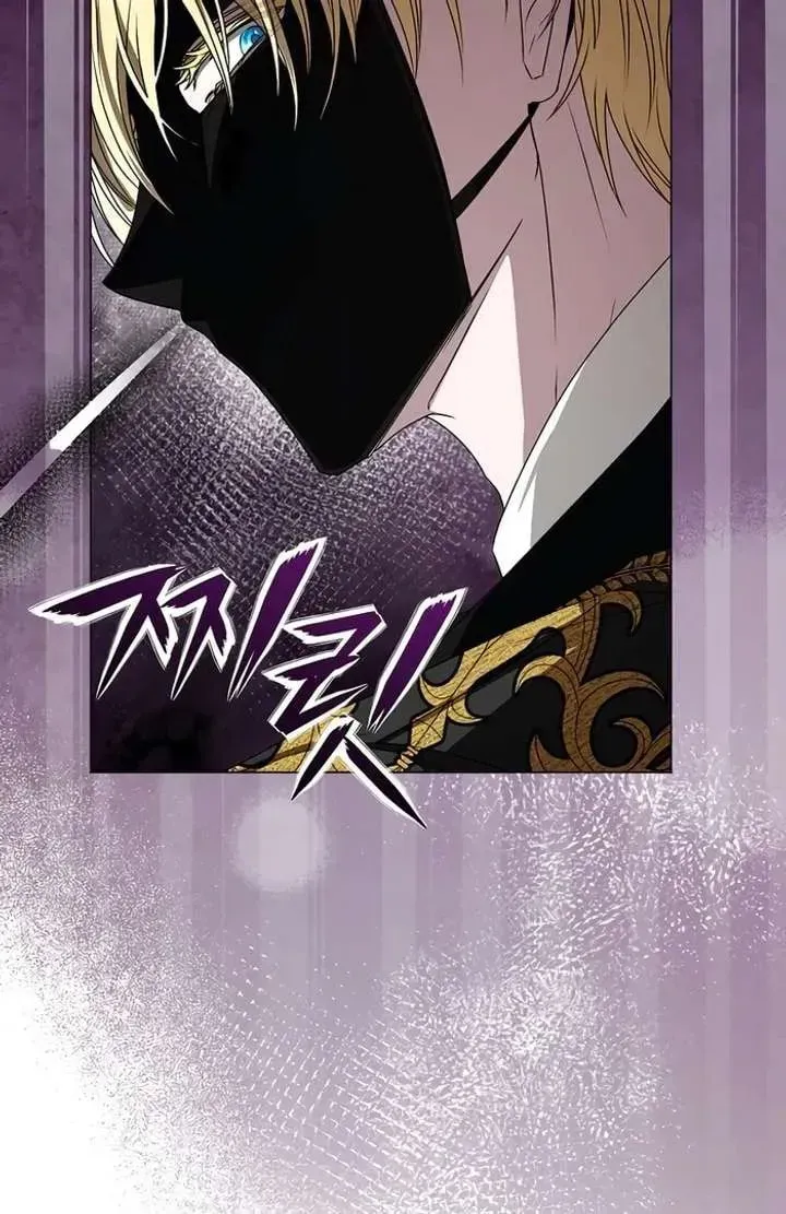 Yakhonjaga Jakkuman Nareul Kiuryeo Handa Chapter 6 page 10 - 