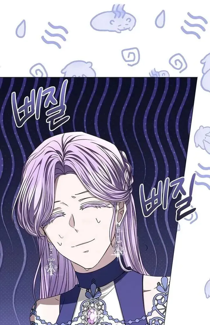 Yakhonjaga Jakkuman Nareul Kiuryeo Handa Chapter 7 page 103 - 