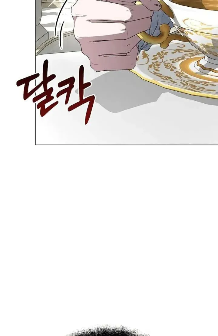 Yakhonjaga Jakkuman Nareul Kiuryeo Handa Chapter 7 page 131 - 