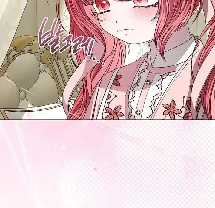 Yakhonjaga Jakkuman Nareul Kiuryeo Handa Chapter 7 page 56 - 