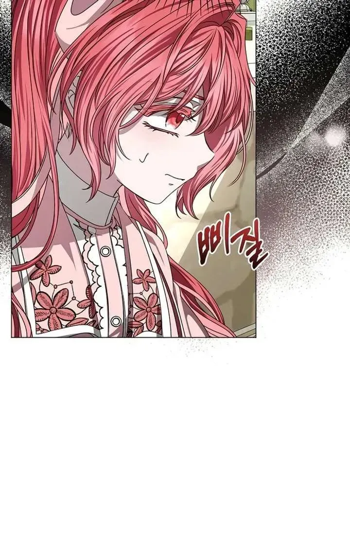 Yakhonjaga Jakkuman Nareul Kiuryeo Handa Chapter 8 page 68 - 