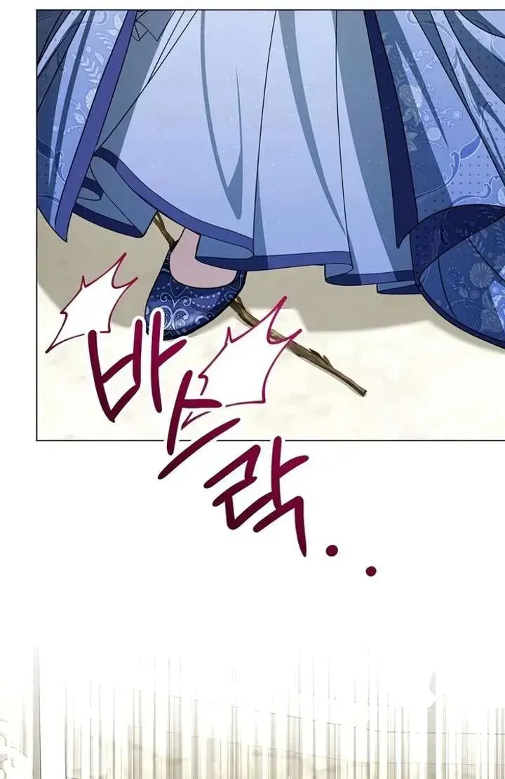 Yakhonjaga Jakkuman Nareul Kiuryeo Handa Chapter 8 page 88 - 