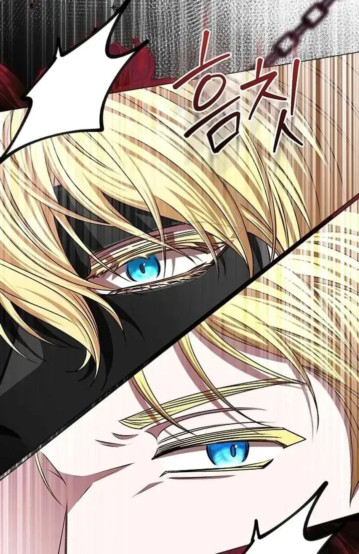 Yakhonjaga Jakkuman Nareul Kiuryeo Handa Chapter 9 page 25 - 