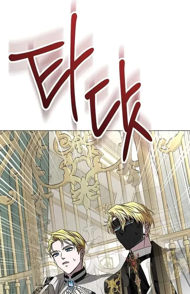 Yakhonjaga Jakkuman Nareul Kiuryeo Handa Chapter 9 page 27 - 