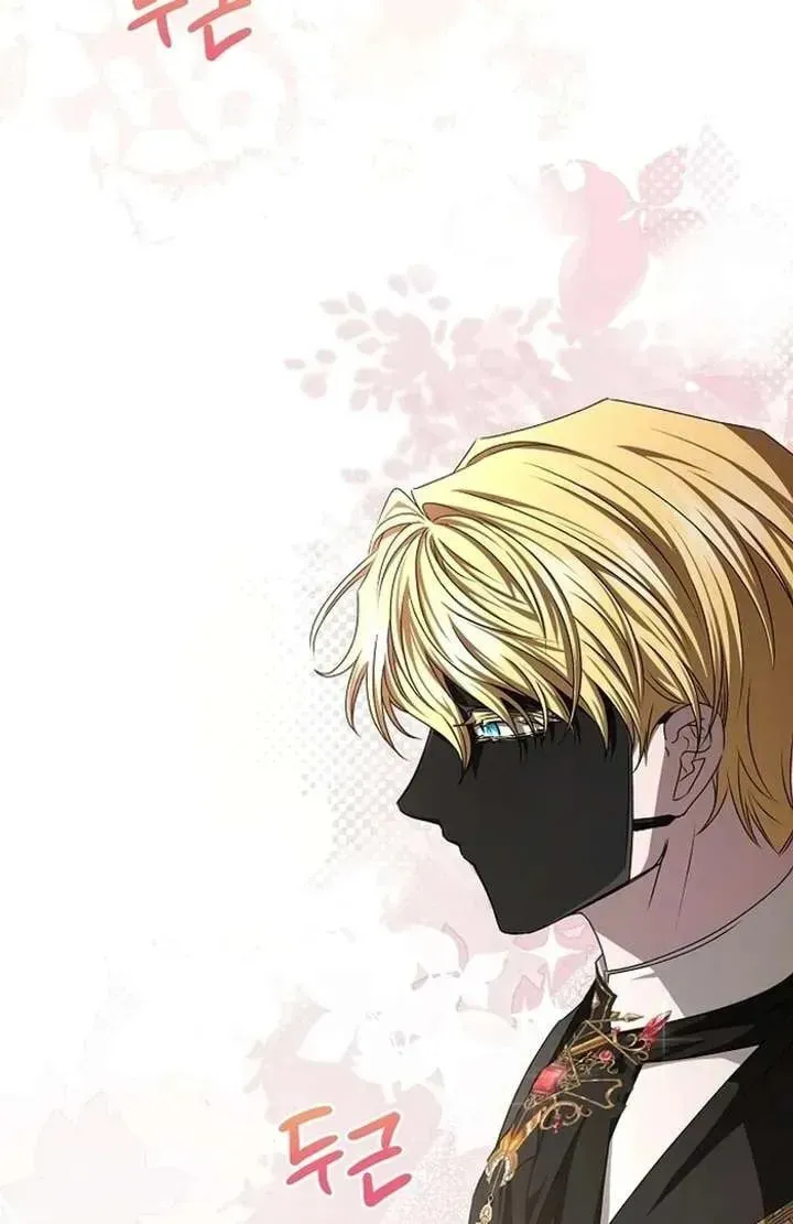 Yakhonjaga Jakkuman Nareul Kiuryeo Handa Chapter 9 page 74 - 