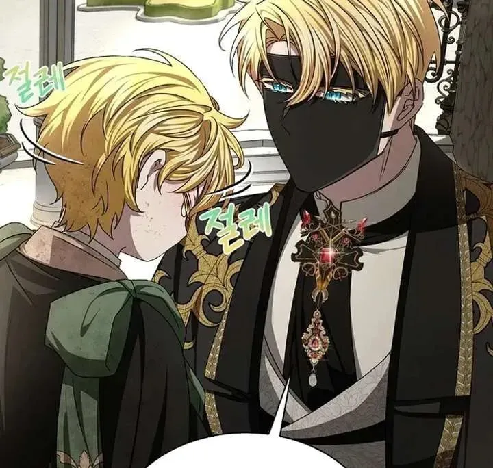 Yakhonjaga Jakkuman Nareul Kiuryeo Handa Chapter 9 page 95 - 