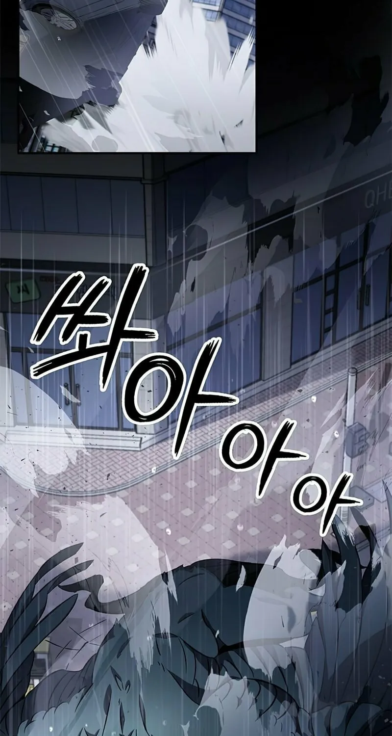 Yakppari Sinseonham Chapter 0 page 39 - 