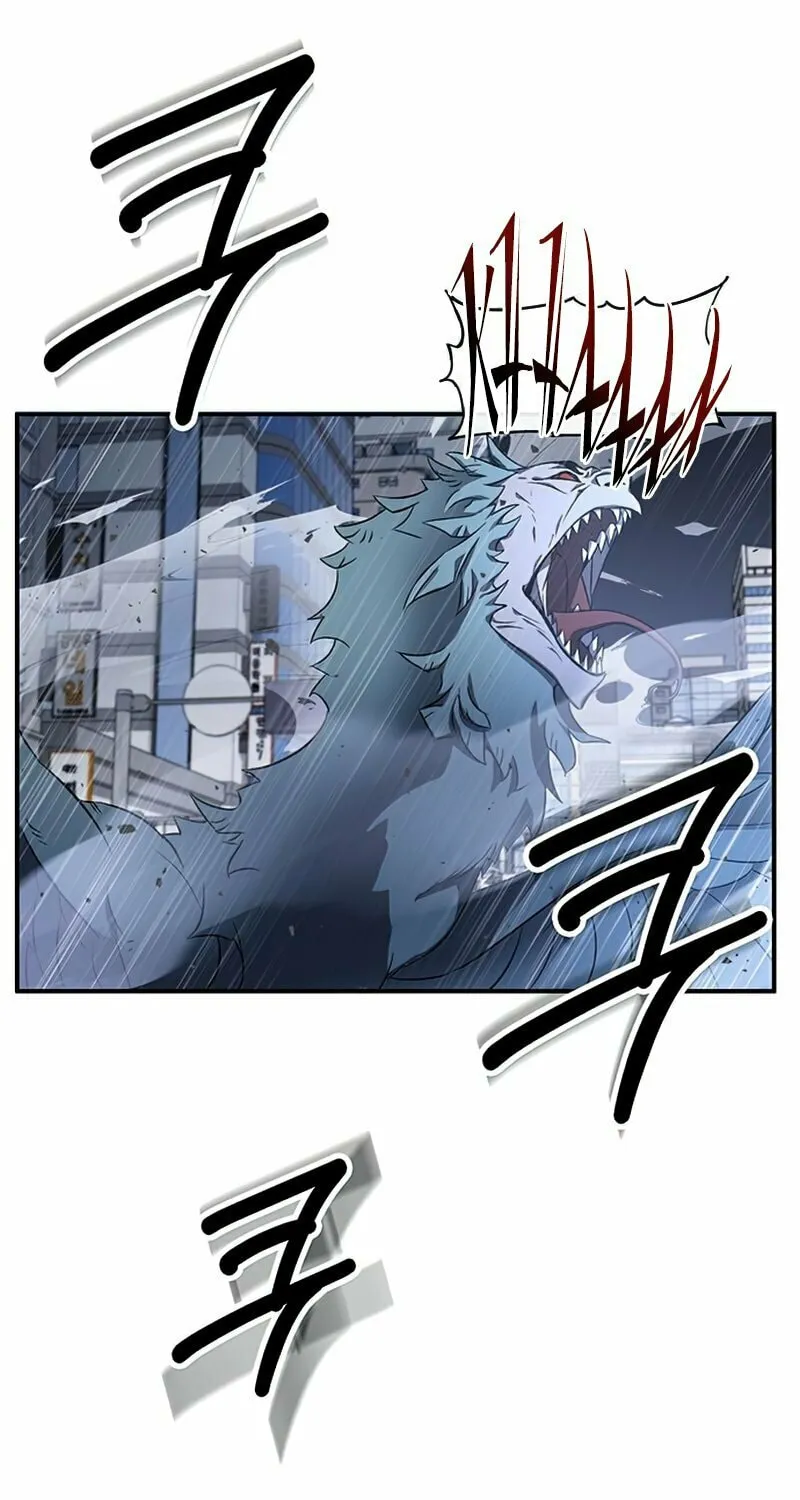 Yakppari Sinseonham Chapter 0 page 45 - 