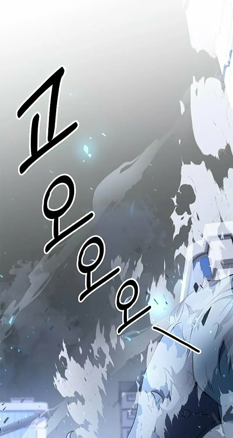 Yakppari Sinseonham Chapter 0 page 75 - 
