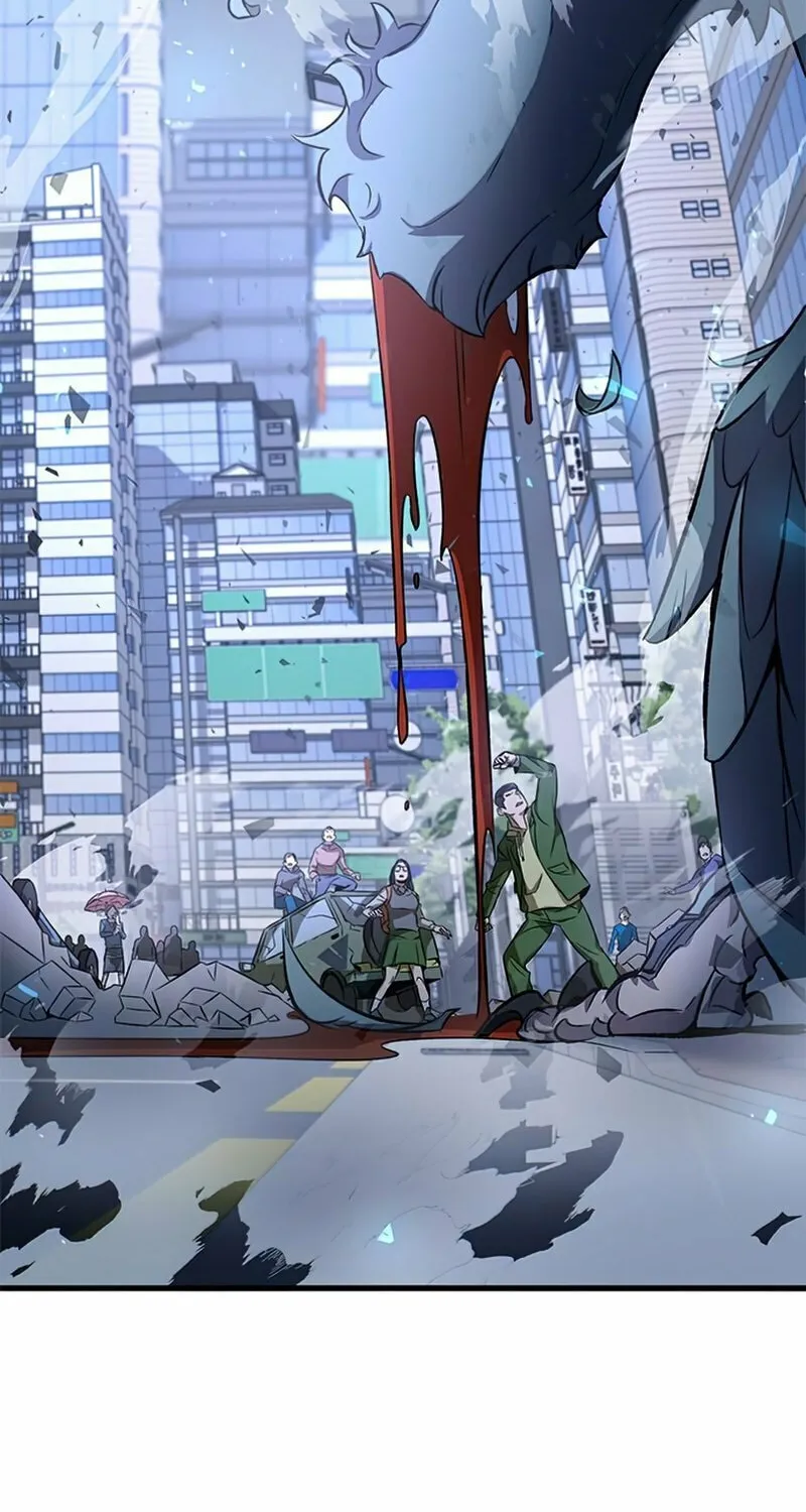 Yakppari Sinseonham Chapter 0 page 76 - 