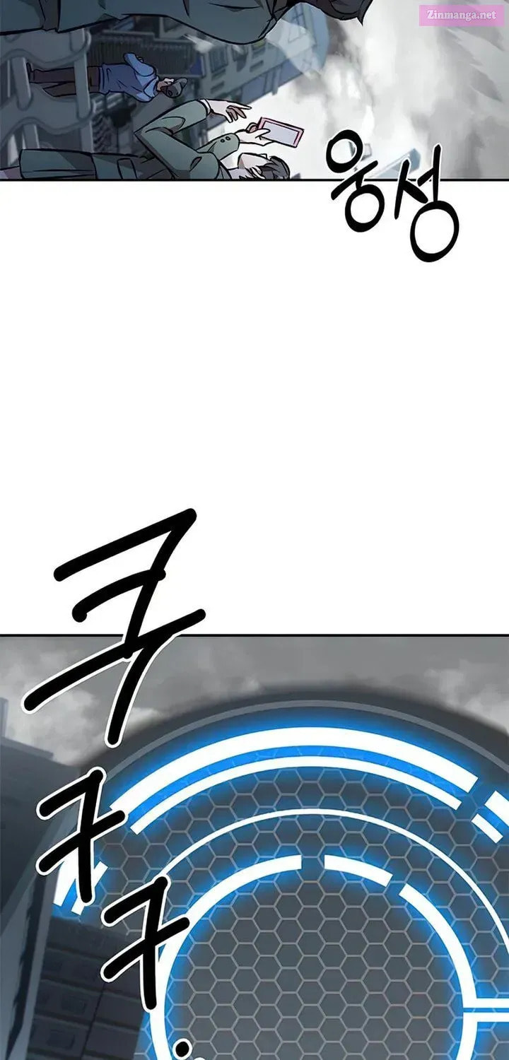 Yakppari Sinseonham Chapter 1.2 page 39 - 