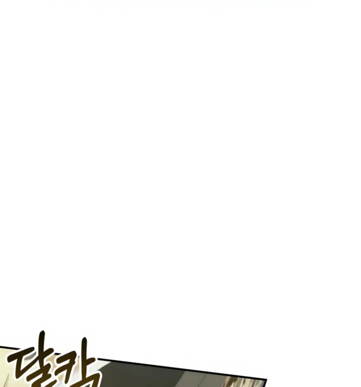 Yakppari Sinseonham Chapter 1.3 page 101 - 