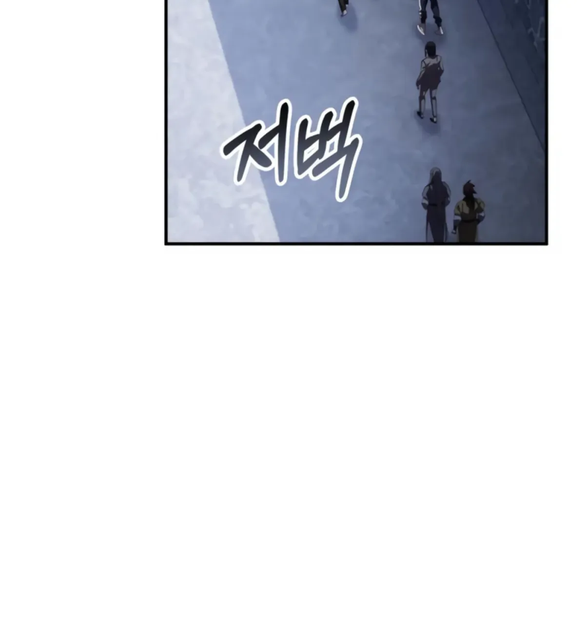 Yakppari Sinseonham Chapter 1.3 page 148 - 