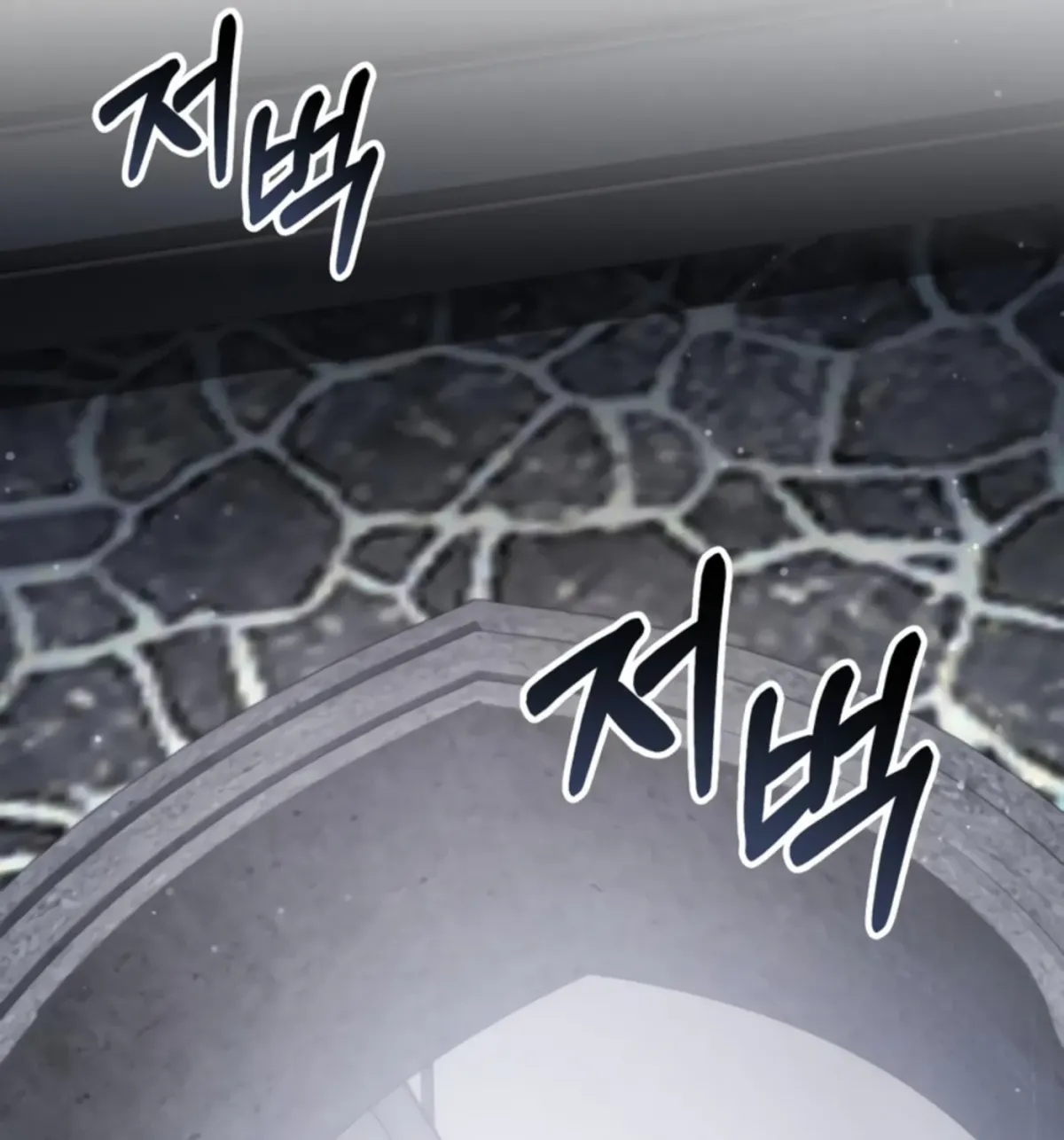 Yakppari Sinseonham Chapter 1.3 page 150 - 