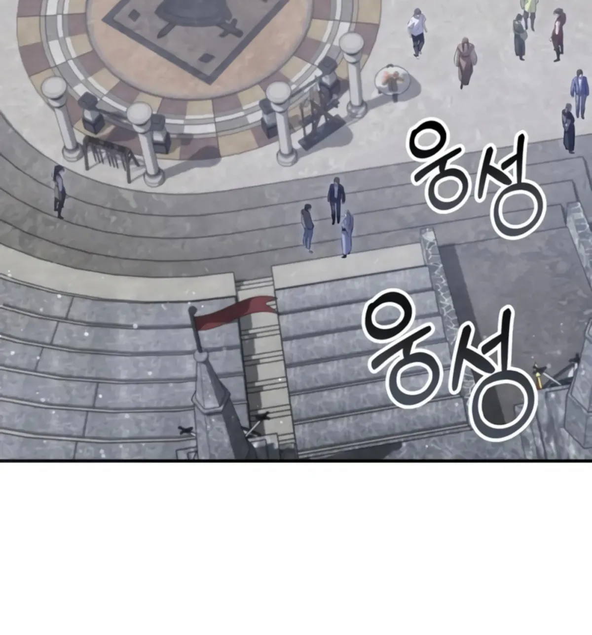 Yakppari Sinseonham Chapter 1.3 page 154 - 