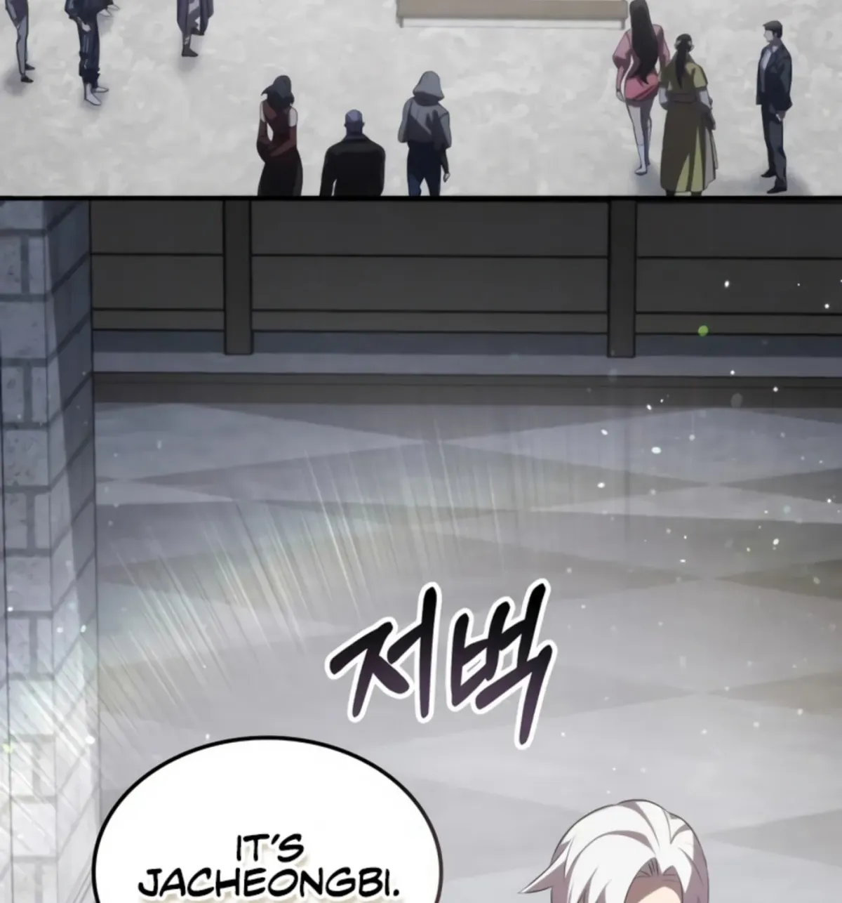 Yakppari Sinseonham Chapter 1.3 page 165 - 