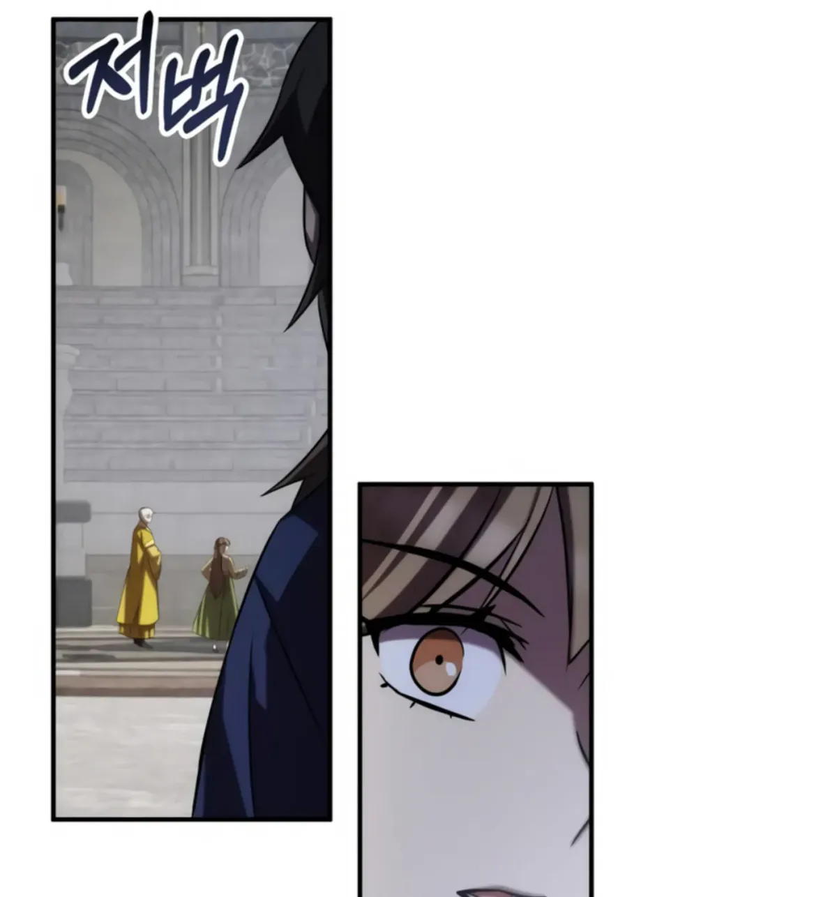 Yakppari Sinseonham Chapter 1.3 page 191 - 