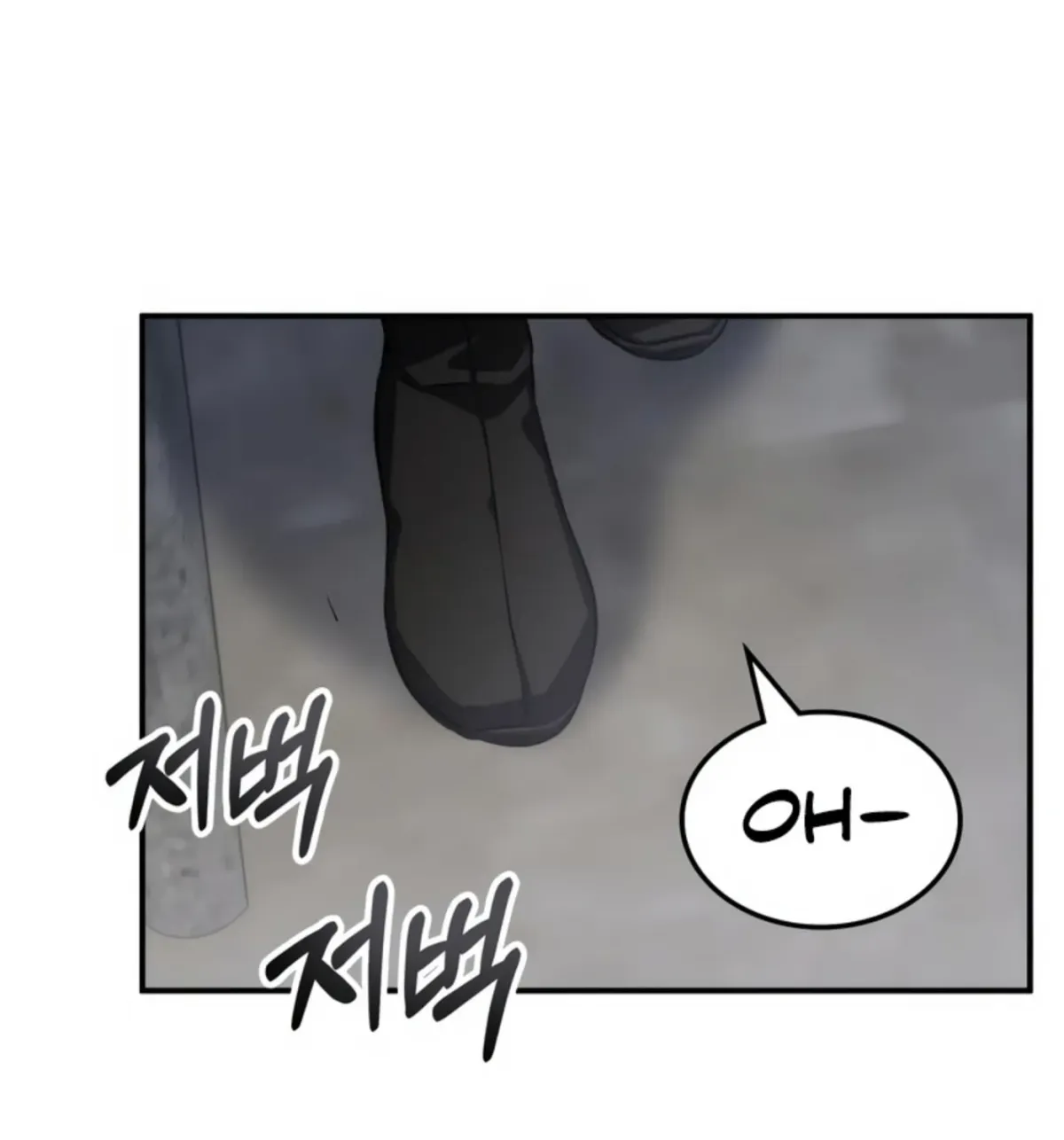 Yakppari Sinseonham Chapter 1.3 page 193 - 