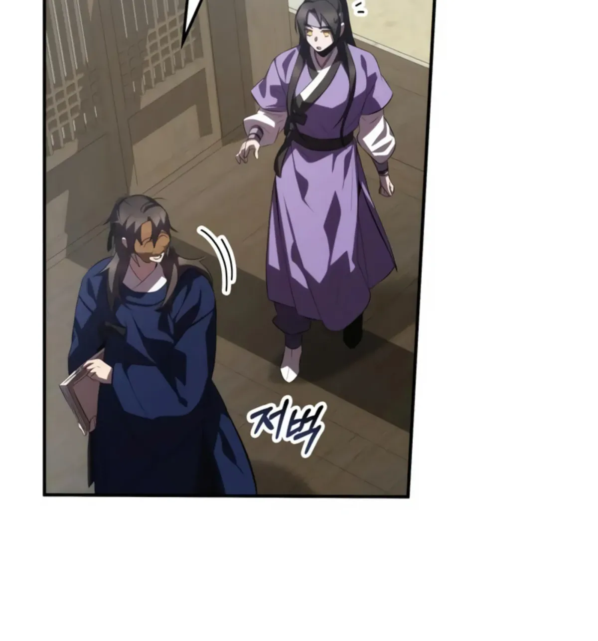 Yakppari Sinseonham Chapter 1.3 page 32 - 