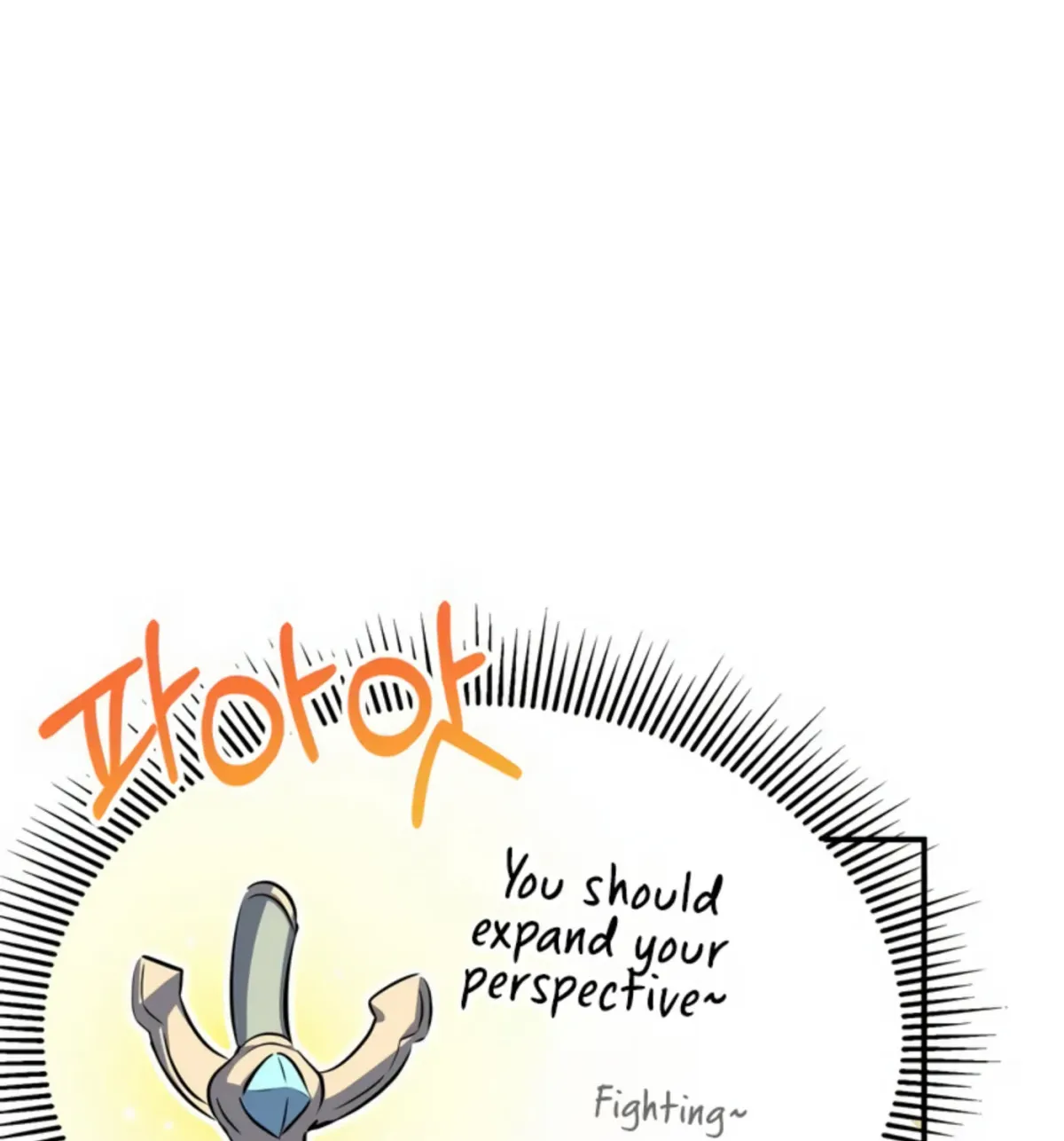 Yakppari Sinseonham Chapter 1.3 page 39 - 