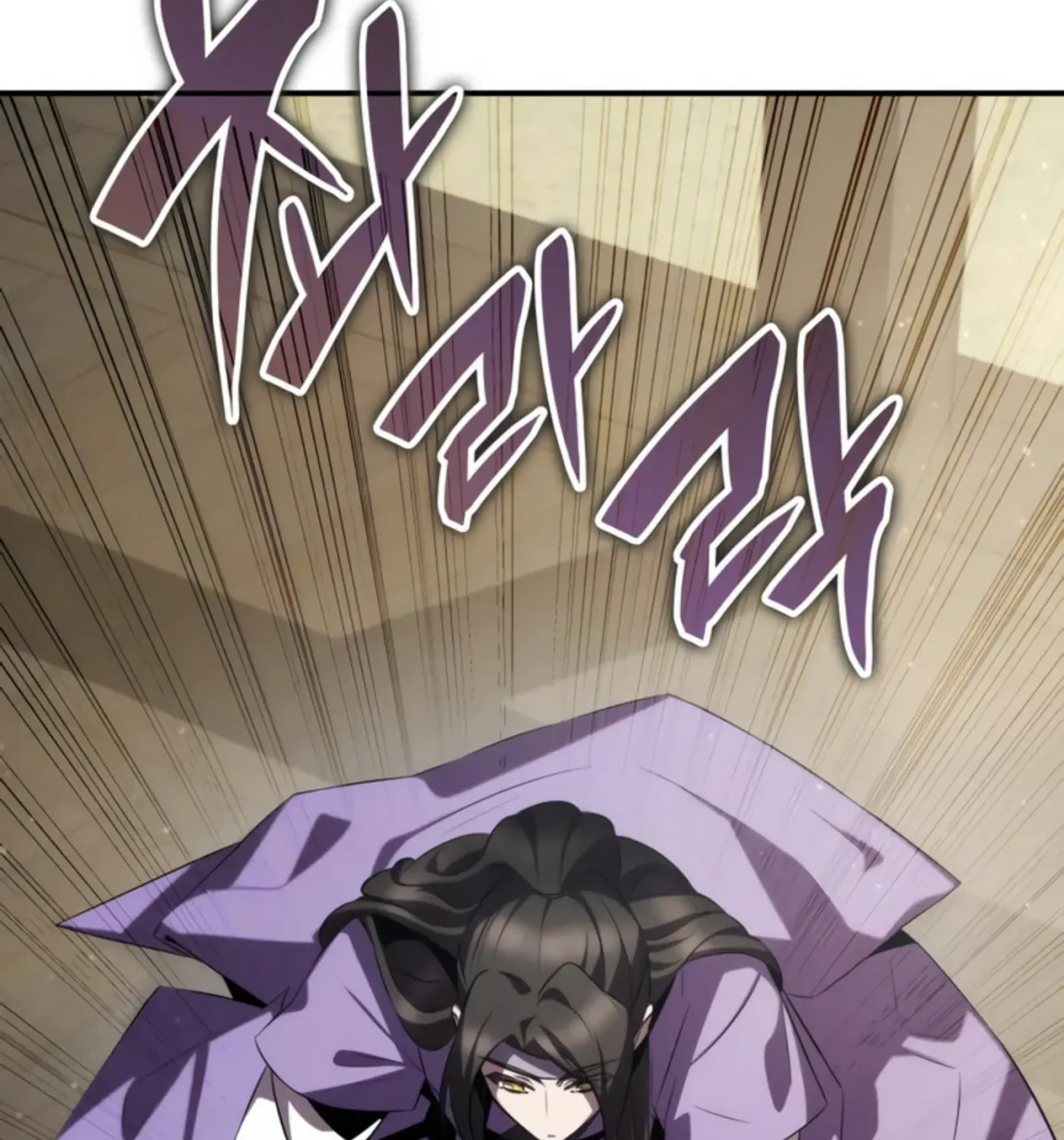 Yakppari Sinseonham Chapter 1.3 page 63 - 