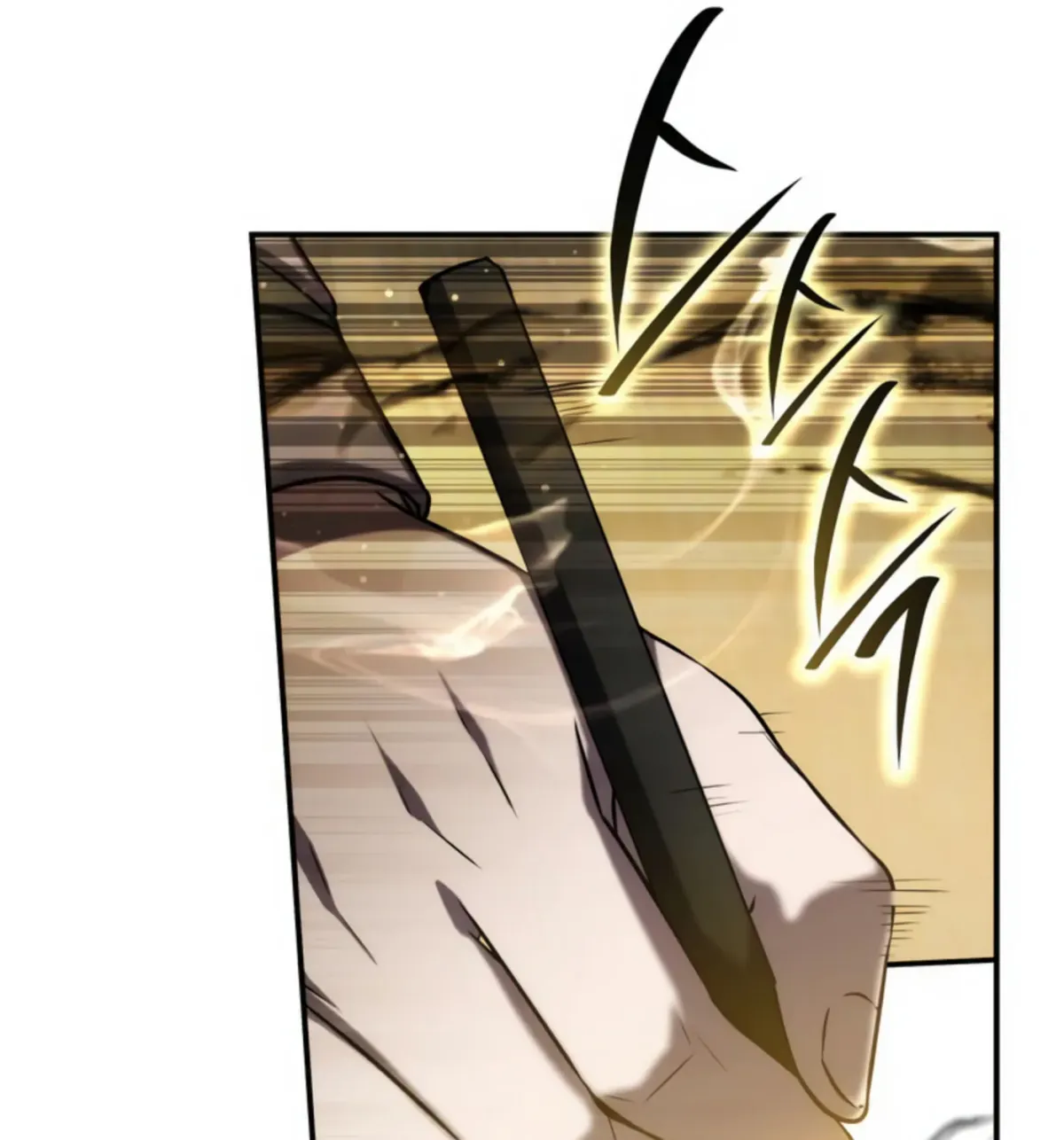 Yakppari Sinseonham Chapter 1.3 page 69 - 
