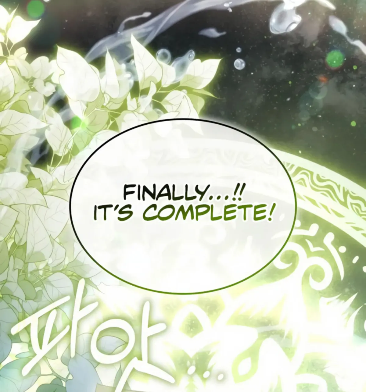 Yakppari Sinseonham Chapter 1.3 page 84 - 