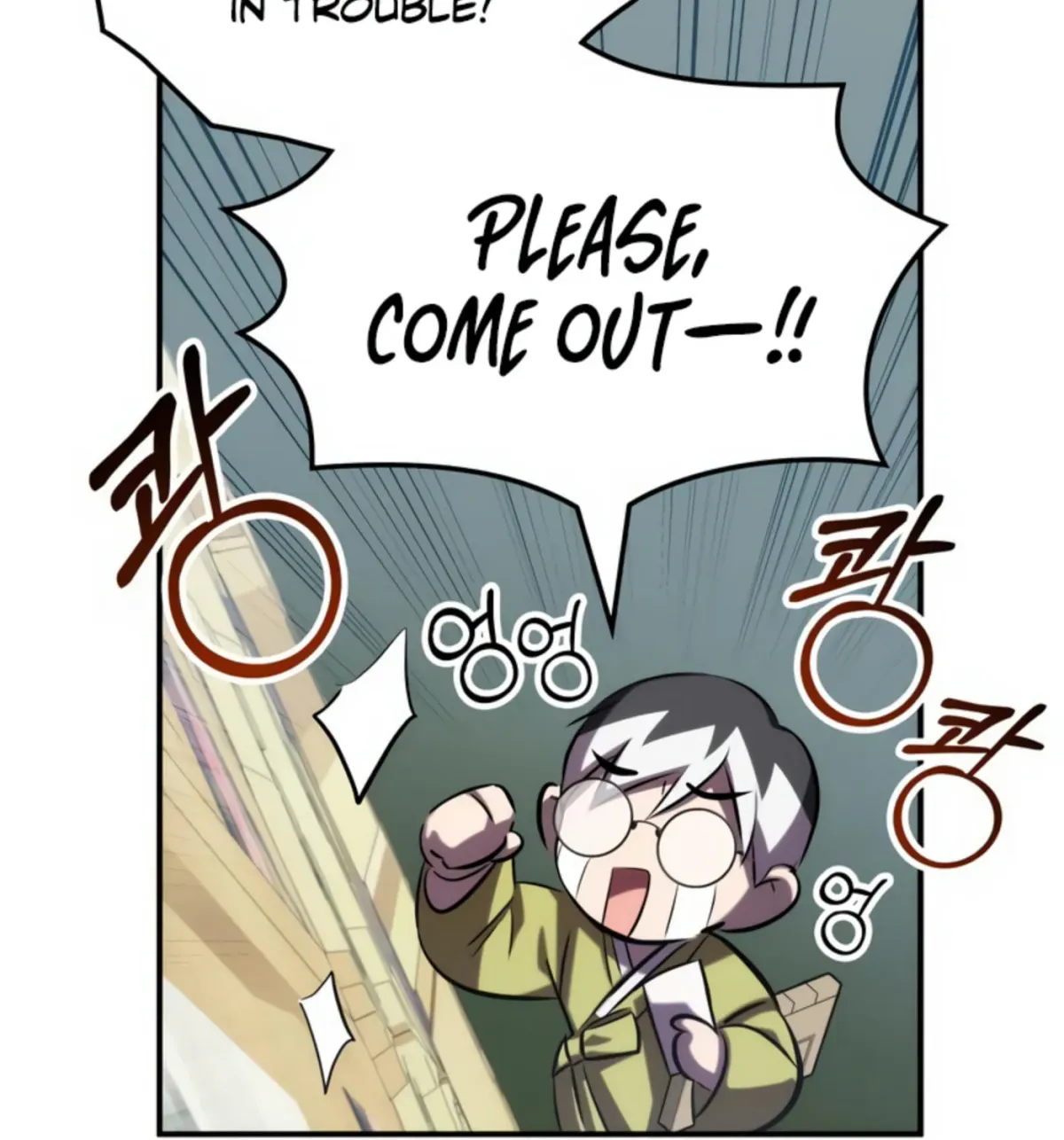 Yakppari Sinseonham Chapter 1.3 page 100 - 