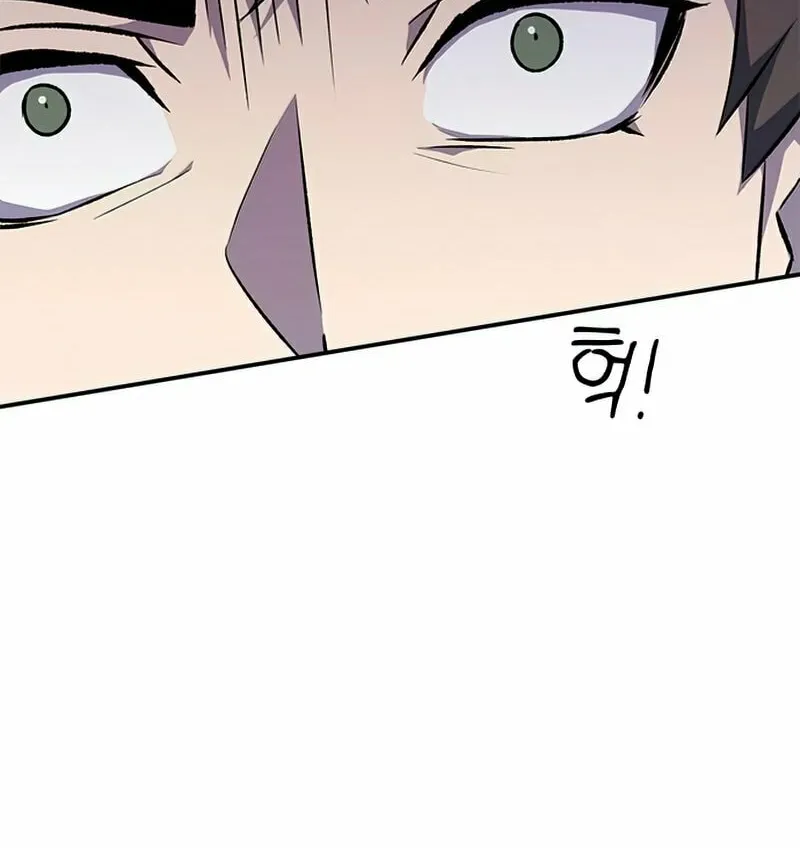 Yakppari Sinseonham Chapter 1 page 113 - 