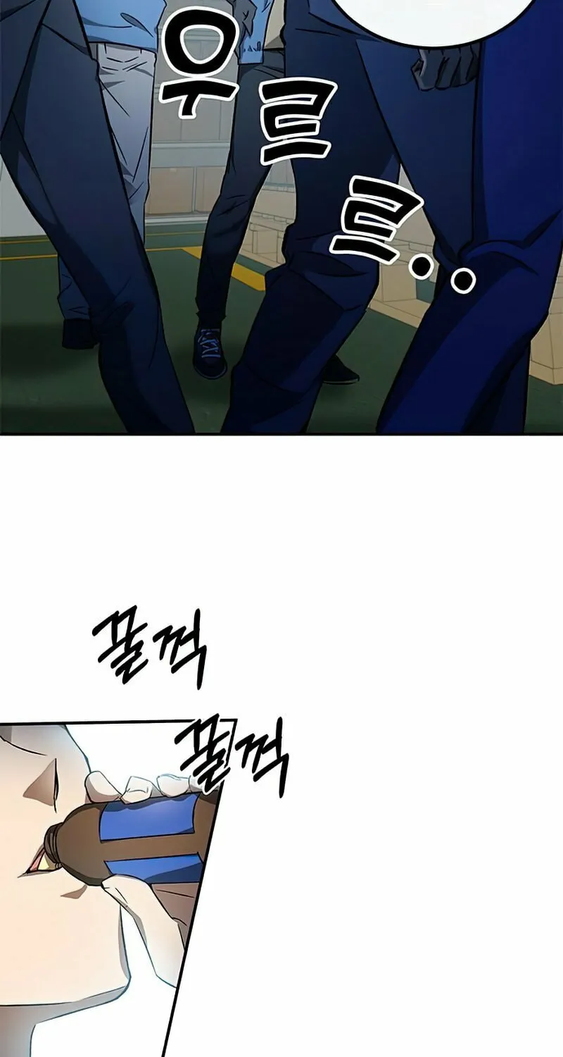 Yakppari Sinseonham Chapter 1 page 5 - 