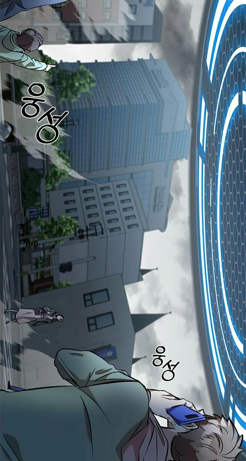 Yakppari Sinseonham Chapter 1 page 43 - 