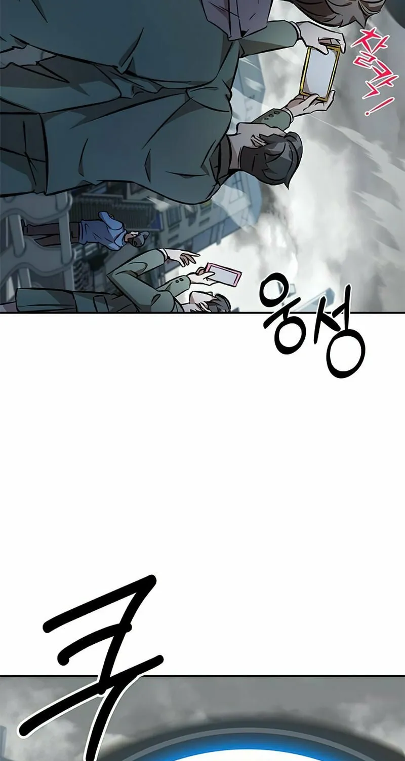 Yakppari Sinseonham Chapter 1 page 44 - 