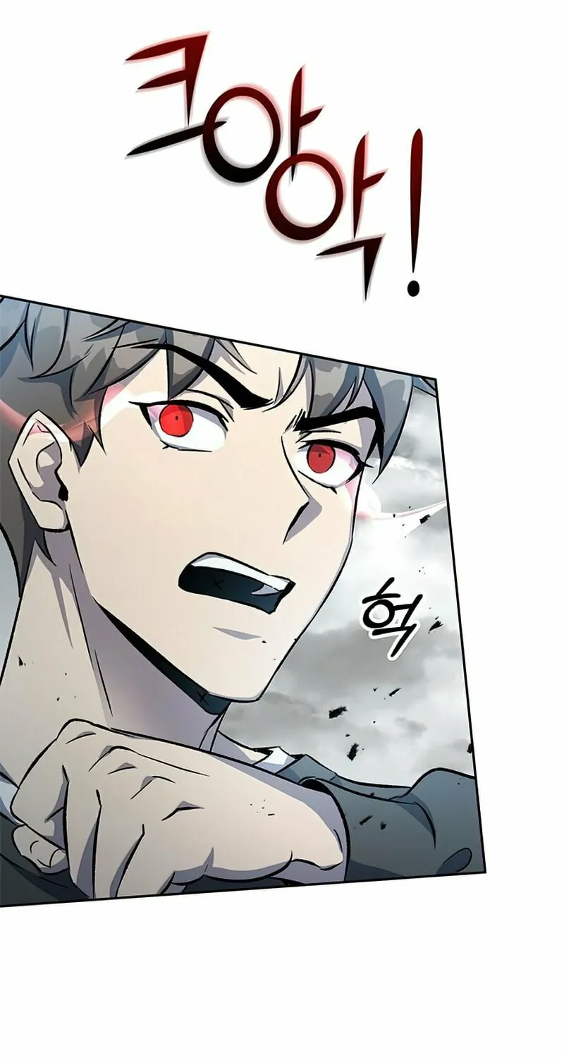 Yakppari Sinseonham Chapter 1 page 91 - 