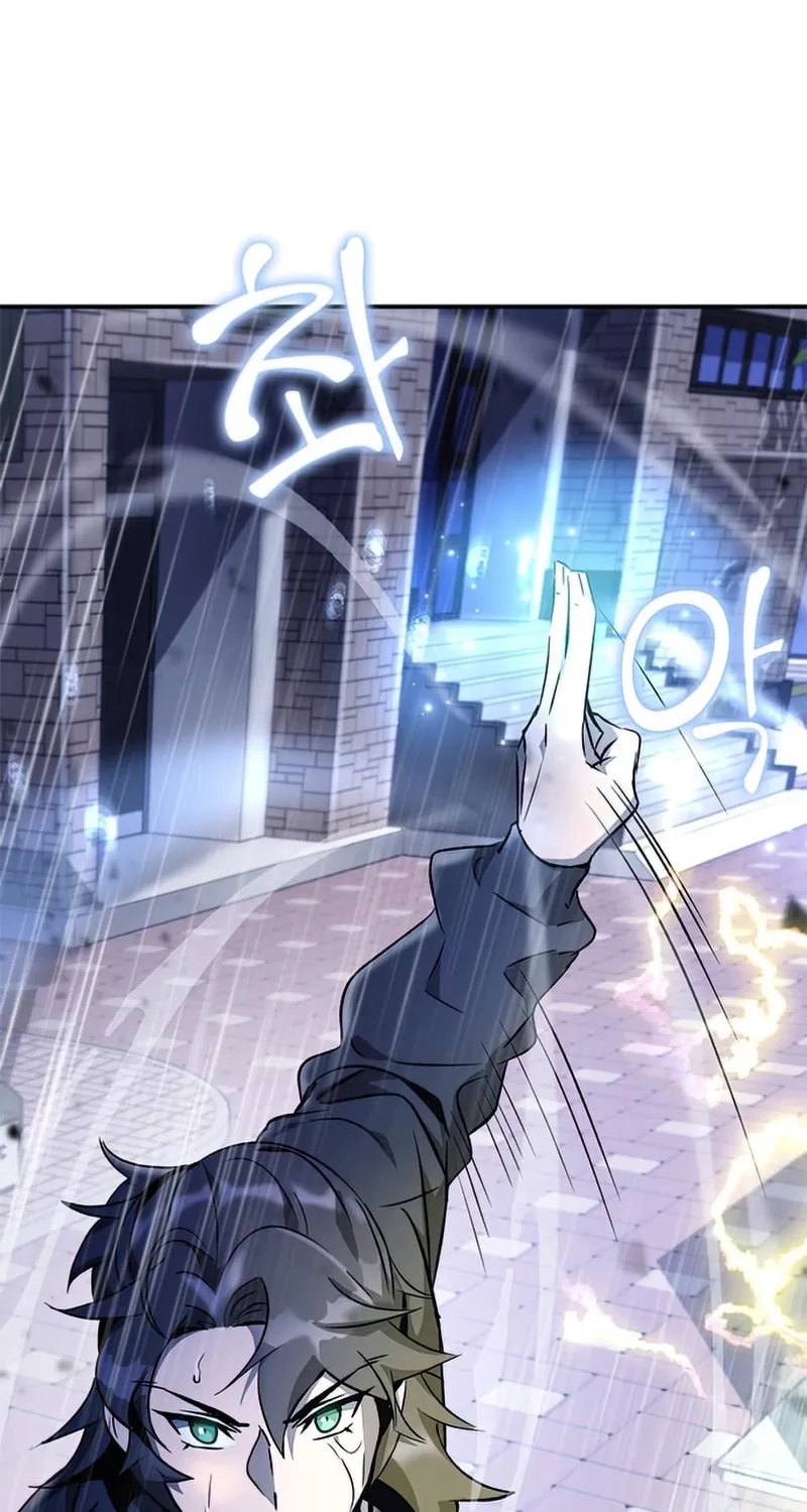 Yakppari Sinseonham Chapter 10 page 19 - 