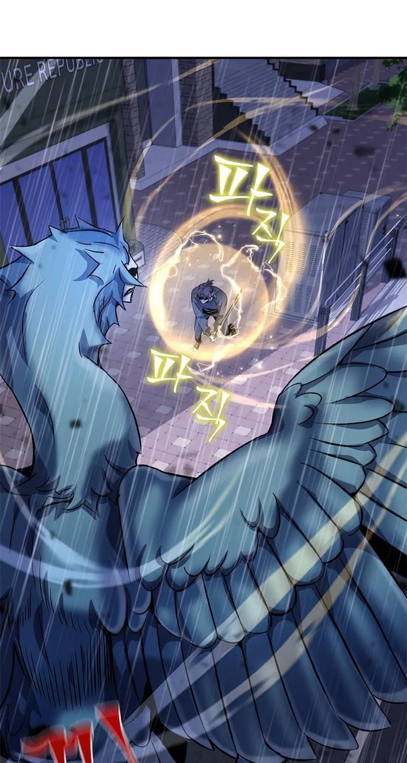 Yakppari Sinseonham Chapter 10 page 25 - 