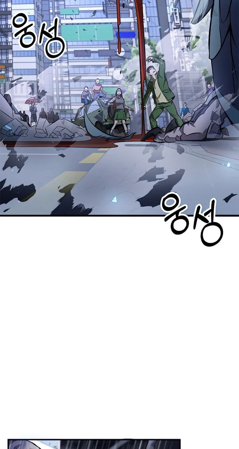 Yakppari Sinseonham Chapter 10 page 47 - 