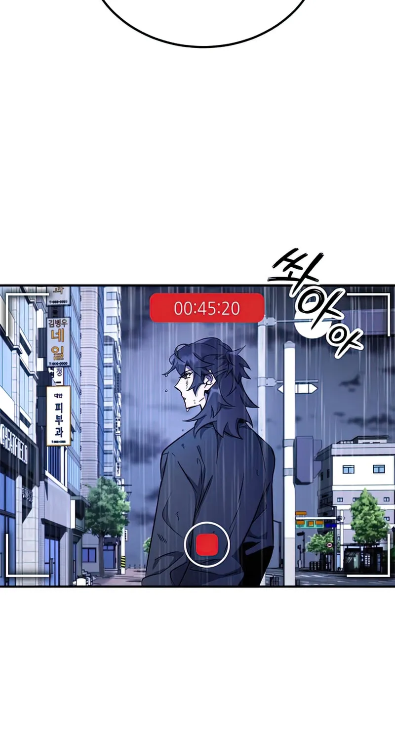 Yakppari Sinseonham Chapter 10 page 55 - 