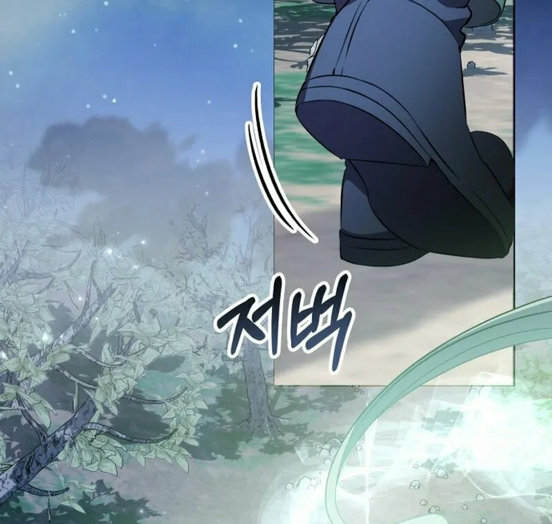 Yakppari Sinseonham Chapter 100 page 21 - 