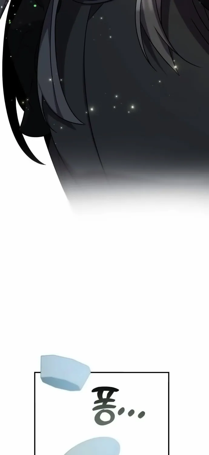 Yakppari Sinseonham Chapter 104 page 67 - 