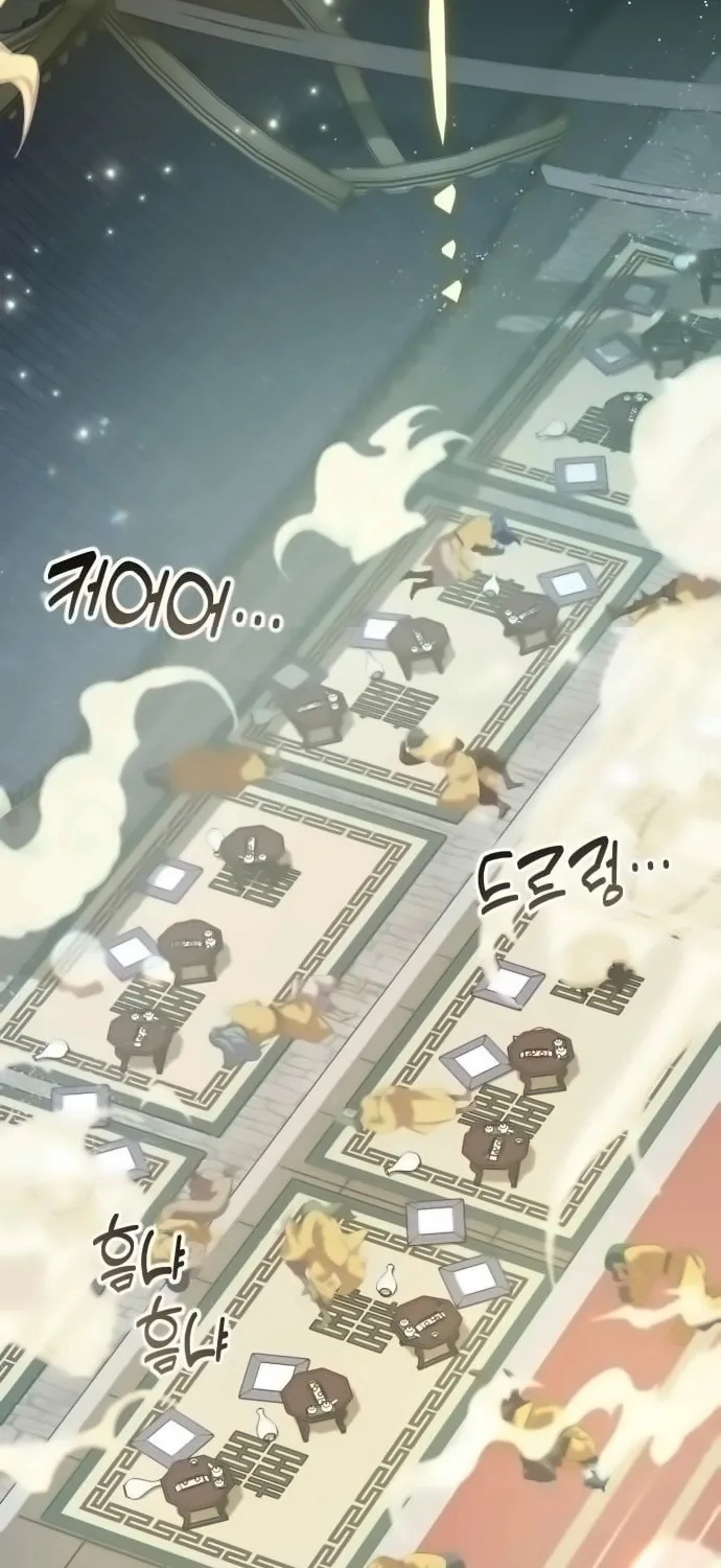 Yakppari Sinseonham Chapter 104 page 69 - 